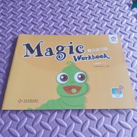 Magic Workbook 魔法练习册 Level 7-1