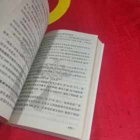 中国家庭效验领力精