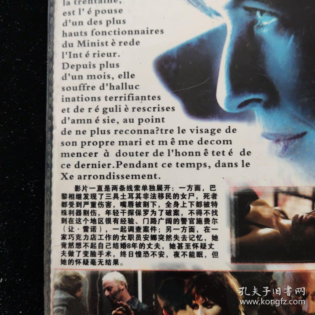 光盘DVD：豺狼帝国【简装   1碟】