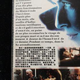 光盘DVD：豺狼帝国【简装   1碟】