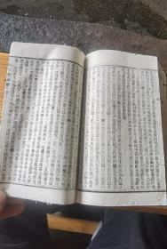 流传有序广东顺德大藏书家，严邦英题签巜定盦全集》一套，严邦英藏书印，私印，崇宝阁藏书印，严氏家藏印，炎南珍藏印，再次收藏人印，并且再次入藏时的藏书心得，名人龚自珍定盦全集定盫续集两套合订一本，19.5x12.5x2.4cm