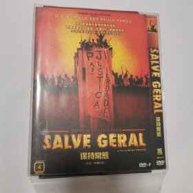 光盘 DVD保持常态 1碟简装