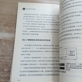 在星巴克要买大杯咖啡：生活与价格的经济学