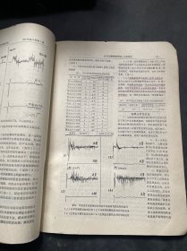 北京中医学院学报1987年第1期