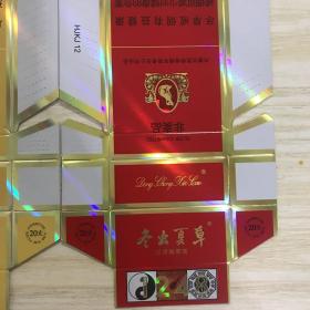 冬虫夏草烟标黄色红色一对，（非卖品）