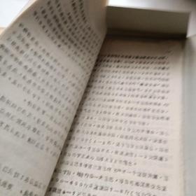 莒县人民委员会关于小麦病虫害，冬季生产的资料