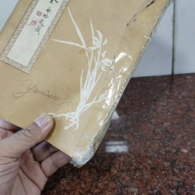 自习画谱大全（一）(品不好谨慎下单)