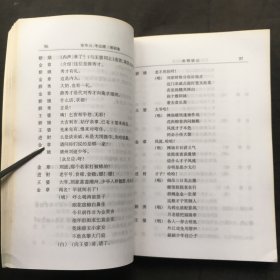 张华云、李志浦潮剧集