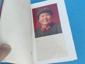 毛泽东选集（一卷本）封面头像