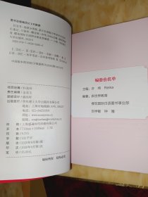 场景分类版：红宝书.新日本语能力考试N3文字词汇速记（口袋本.赠音频）