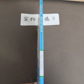 喜羊羊与灰太狼真人大电影我爱灰太狼2电影小说