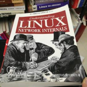 深入理解LINUX网络内幕：Understanding Linux Network Internals