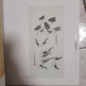 祥和盛世，圆梦潮州，佛教艺术品展作品集