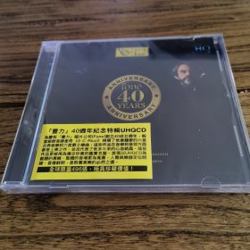 UHQ190 丰力Fone 40周年纪念特辑 古典+爵士曲 UHQCD