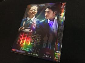 日剧：相棒 第14季 前编（2015）3D9