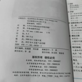 经全国中小学教材审定委员会2002年初审通过：义务教育课程标准实验教科书 语文 三年级上册