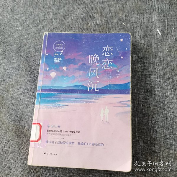 1号卷. 分类测试卷. 数学三年级. 上册 : R