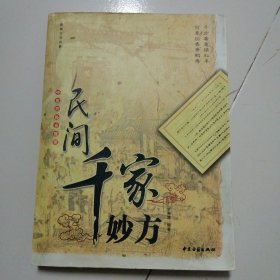 孕育新概念1岁方案课堂