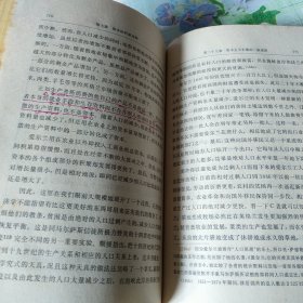 马克思恩格斯全集(23)