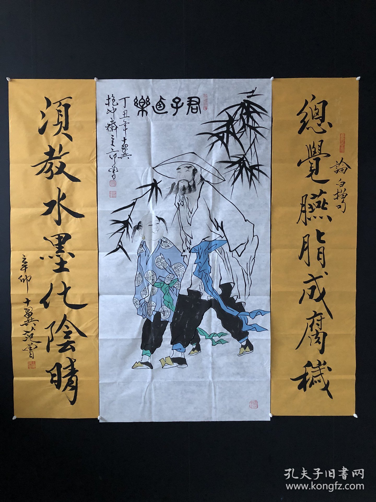 【君子道乐】范曾手绘中堂画 尺寸138*70cm，对联尺寸138*35cm， 带证书 带防伪水印