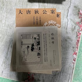 项链案