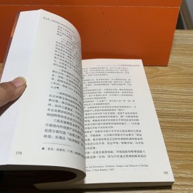 追求繁荣与舒适：中国典型城市规划建设与管理的策略（第2版）