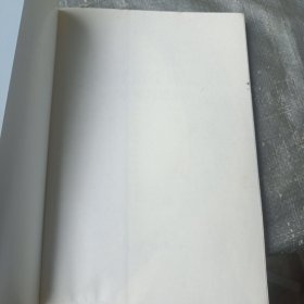 演化经济学讲义：方法论与思想史