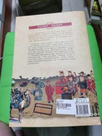 国学常识、国学经典、国学精粹一本通（超值白金版）