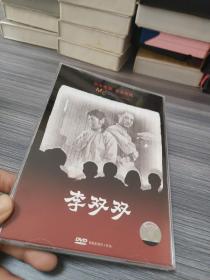 DVD收藏：百年电影百年收藏——李双双：瞧这两口子（2碟）