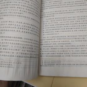 民国人物的再研究与再评价：复旦胡佛近代中国人物与档案文献研究系列