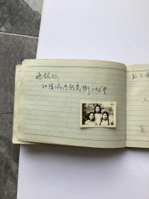 1956年无锡龙沙中学同学留念签名纪念日记本补图二