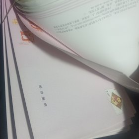 邮资封2.4元 无地址 随机图案*-
