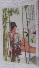 老纸片：竹林吹笛古代美女，仙鹤相陪(谁家玉笛暗飞声)