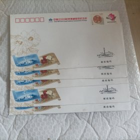 中国2009世界集邮展览纪念封6枚