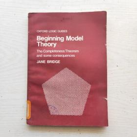 Beginning Model Theory 模型论初步（英文）