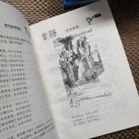 图文版 世界童话【16册全.32开精装】：格林童话1-2，高尔基童话全集，普希金童话，木偶奇遇记，伊索寓言 1-2，尼尔斯骑鹅历险记 1-2，天方夜谭 2-3，安徒生童话 1-4册， 15本合售