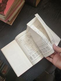 SS3B型电力机车故障判断及处理