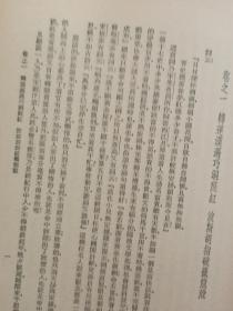 拍案惊奇