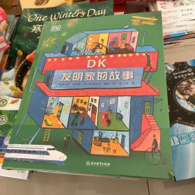 DK发明家的故事 精装塑封见图