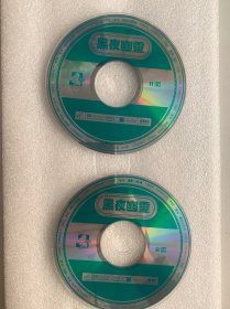VCD光盘 【黑夜幽灵】vcd 未曾使用 双碟裸碟 499