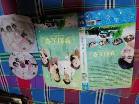 电视剧 梦幻天堂 DVD光盘2张 正版