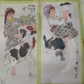 大师刘继卣《精心饲养，禽畜兴旺》四条屏年画