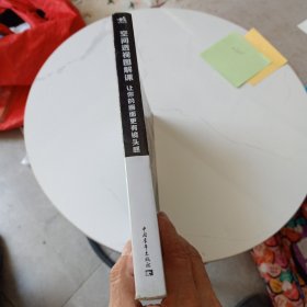 空间透视图解课：让你的画面更有镜头感