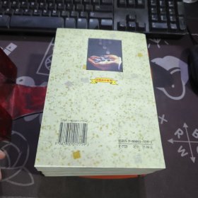 钱顾问:成为百万富翁的理财秘诀