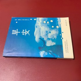 早安：新经典文库