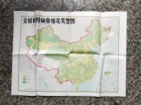 全国农村缺柴情况类型图