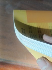 中等职业教育课程改革国家规划新教材:英语1:第二版。