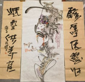 方见尘：作品保真