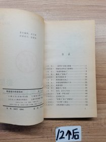 影星是怎样发现的？