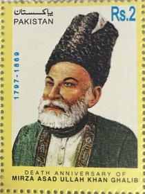 巴基斯坦1998年发行人物邮票诗人 伽利布 1全